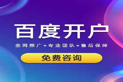 SEM外包助力企业多渠道营销案例